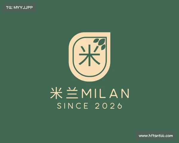 认识米兰milan